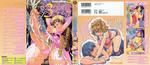 11228026 FNS03 COVER [Anthology] Futanarikko no Sekai 3   (アンソロジー – ふたなりっ娘の世界 3)