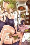 11849721 000meloncholic melody Hentai Pack [16 x Works][ENG][5 14 2012]