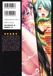 11959189 cov 0002 [Anthology] Mesukyoushi  Injoku no Kyoushitsu     [アンソロジー] 牝教師 淫辱の教室 アンソロジーコミック